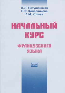 Попова Казакова скачать ключи