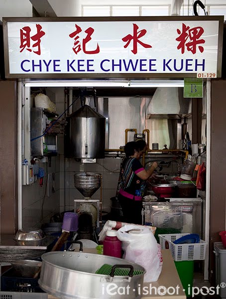 Chwee Kway