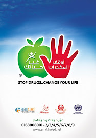 Stop this .. Live this