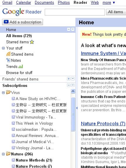 [G00GLE+READER1.jpg]