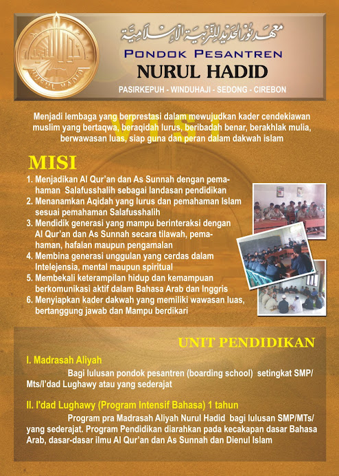 Brosur Nurul Hadid 2