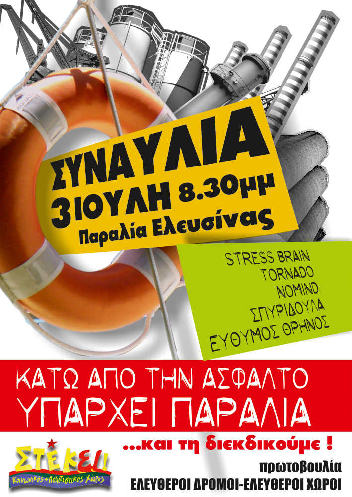 flyer