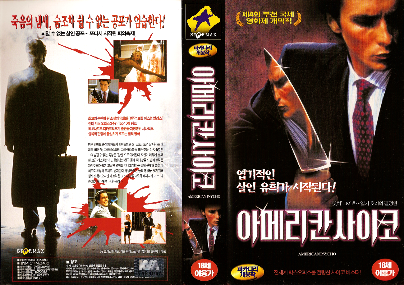 american psycho torrent american psycho torrent