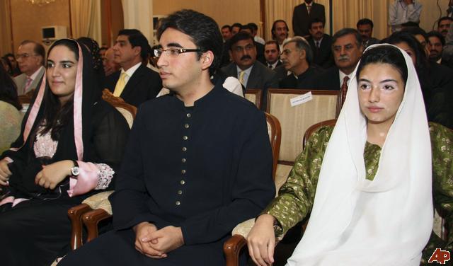 Asifa Zardari Bhutto