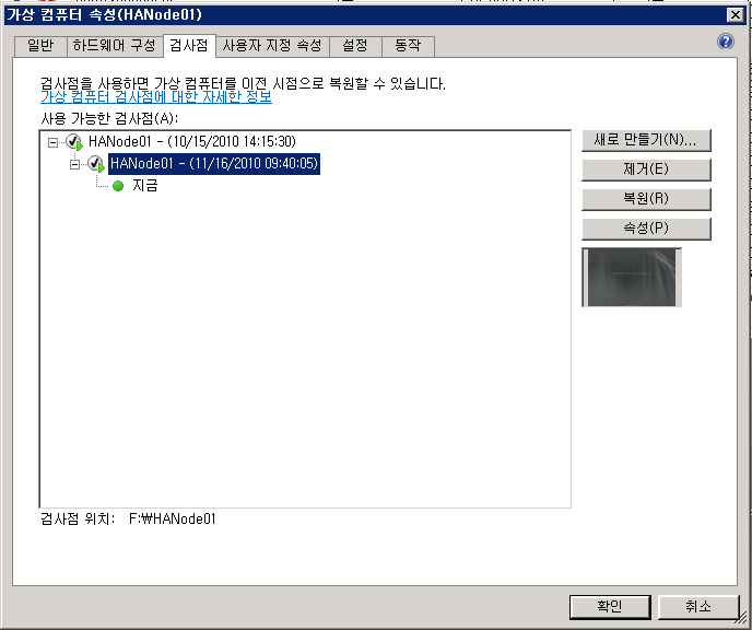 azure take snapshot of vm azure take snapshot of vm