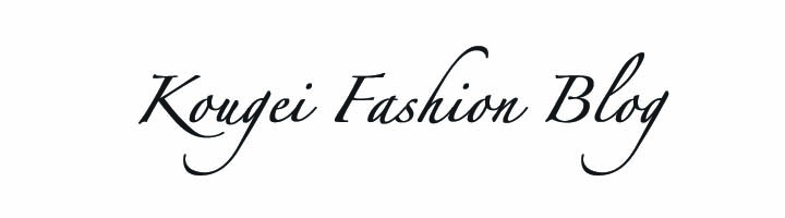 kougei fashion blog 東京工芸大学