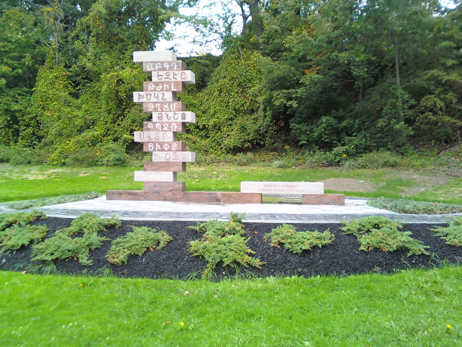 Changing Face of Cleveland Cultural Gardens Part I