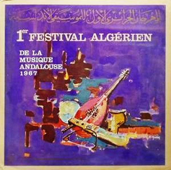 Various 3ème Festival De Musique Andalouse: Alger 1972 Various 3ème Festival De Musique Andalouse: Alger 1972