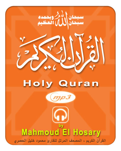 hosary.jpg