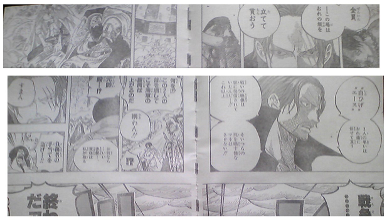 One Piece 580 spoilers and discussion 01+OP+580+spoiler