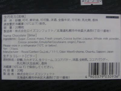 Royce chocolate expiration date format