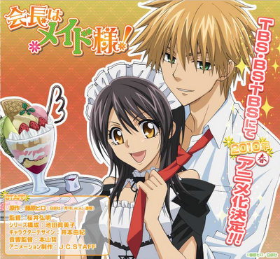 Re: Your Favorite Anime top 10 anime couples. Re: Your Favorite Anime