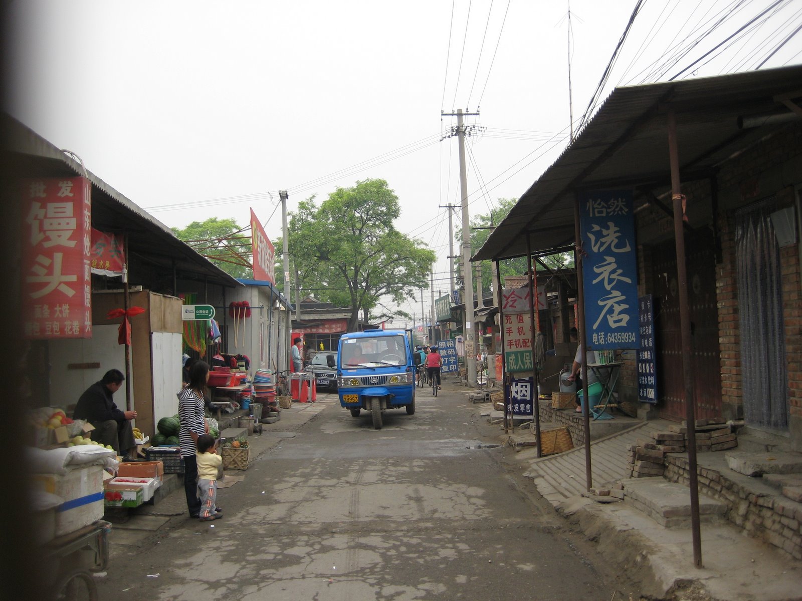 [IMG_0097.JPG]