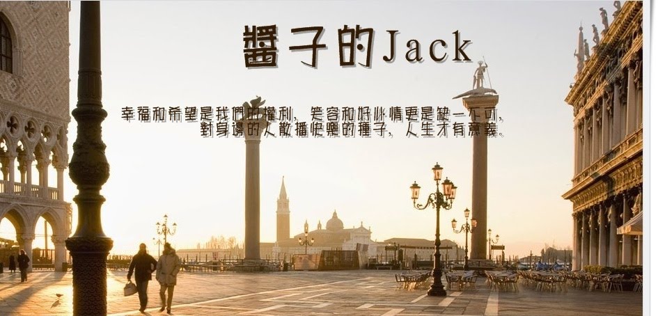 酱子的Jack