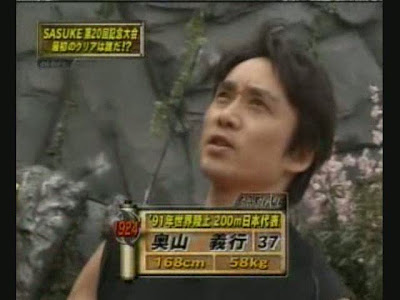 SASUKE-1グランプリ2007 - 字多田ヒ力ルのトラヴェリング