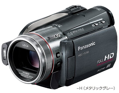 Panasonic HDC-HS350 