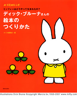 rencontre a xv 26 juin