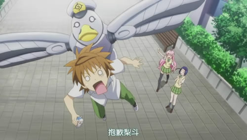 anime and manga  gallery and review: Motto To Love-Ru 12 (Finale)