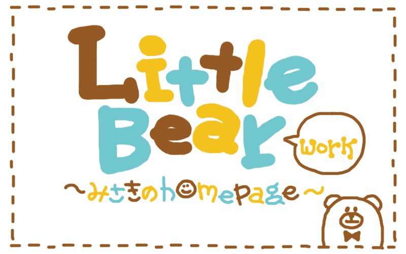 Little Bear ~work~