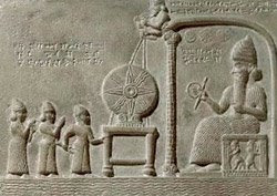 Shamash