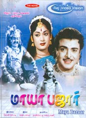 Maya Bazaar Tamil Movie Download