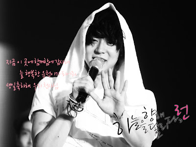 micky yoochun wallpaper