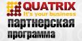 [quatrix_logo_120x60.gif]
