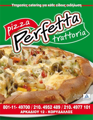 PIZZA PERFETTA - Trattoria
