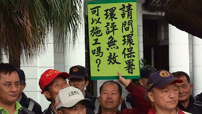 后里居民要求環署下令中科停工。朱淑娟攝