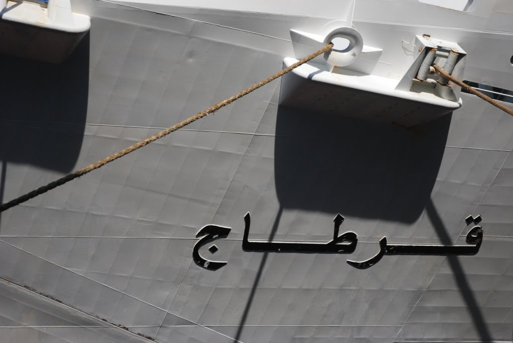 [barco+(1).JPG]