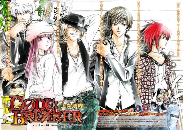 Code Breaker Code+Breaker