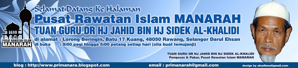 Pusat Rawatan Islam Manarah (PRIM)
