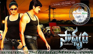 Saadhyam Telugu Movie Mp3 Songs - Andhrula Music