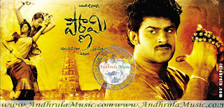 Pournami Mp3 Audio Songs - Andhrula Music