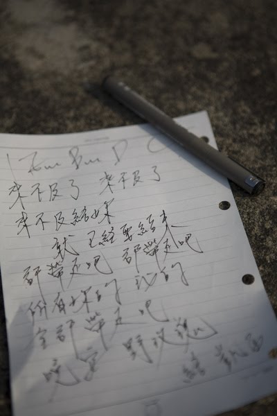 [一席之地歌詞.jpg]