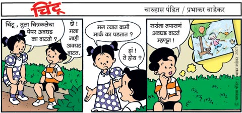 Chintoo comic strip for April 07, 2007