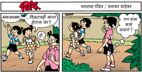 Chintoo comic strip for July 21, 2006