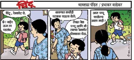 Chintoo comic strip for August 22, 2007