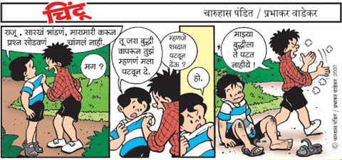 Chintoo comic strip for August 27, 2007