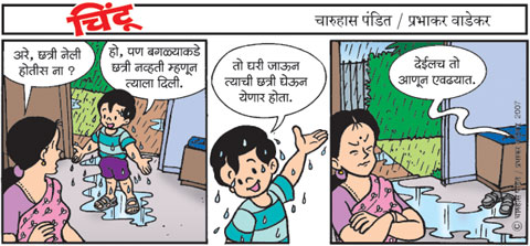 Chintoo comic strip for July 19, 2007