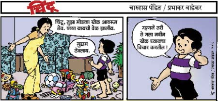 Chintoo comic strip for September 19, 2007