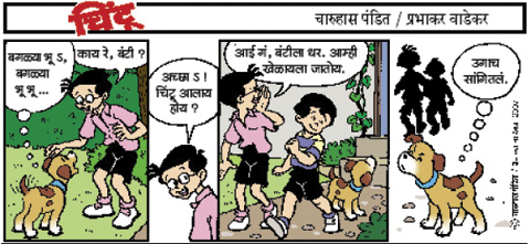 Chintoo comic strip for December 10, 2007