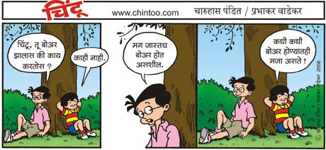 Chintoo comic strip for October 08, 2008