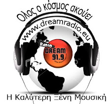 Dream Radio 91.9