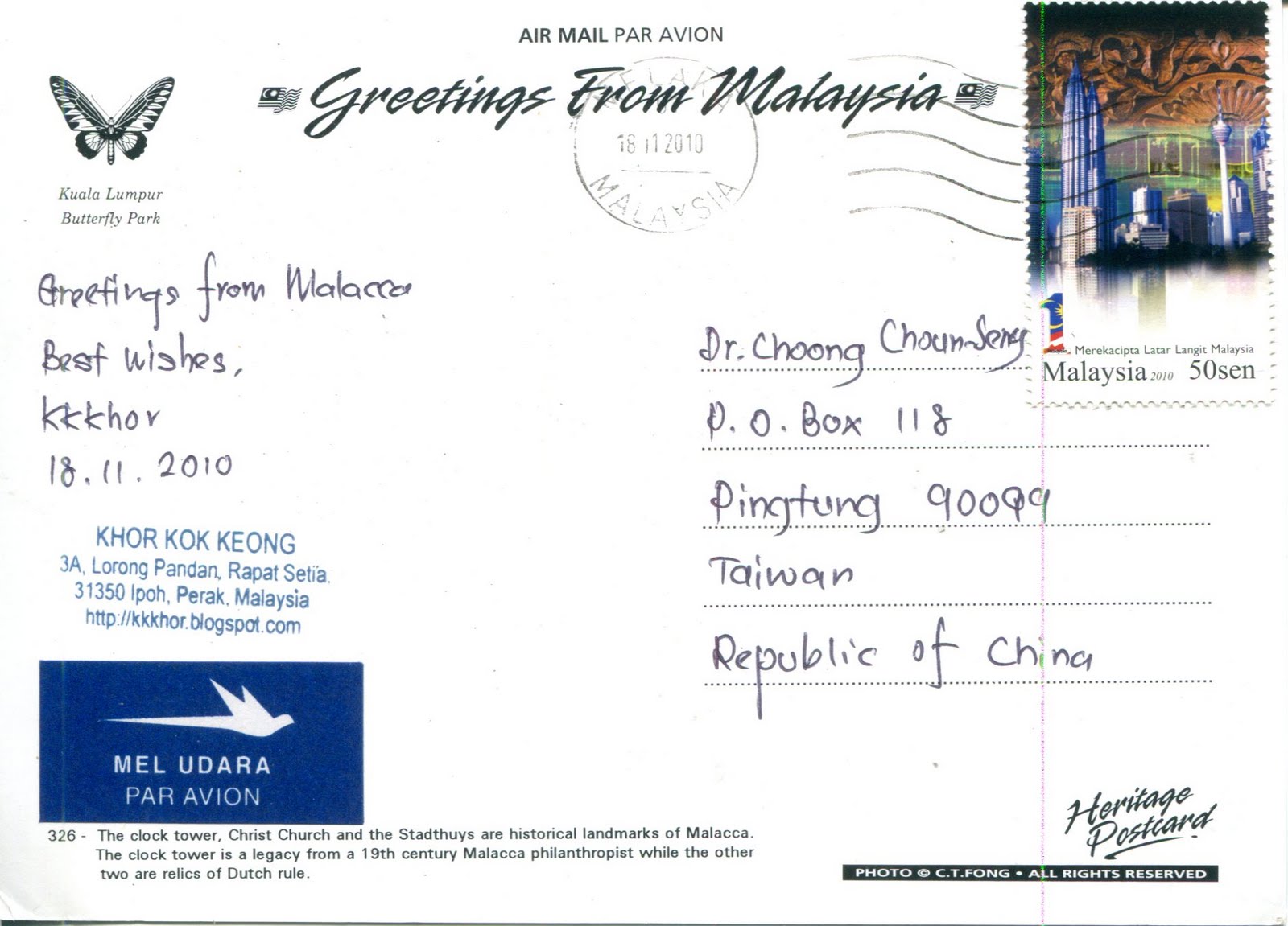 church postcard templates