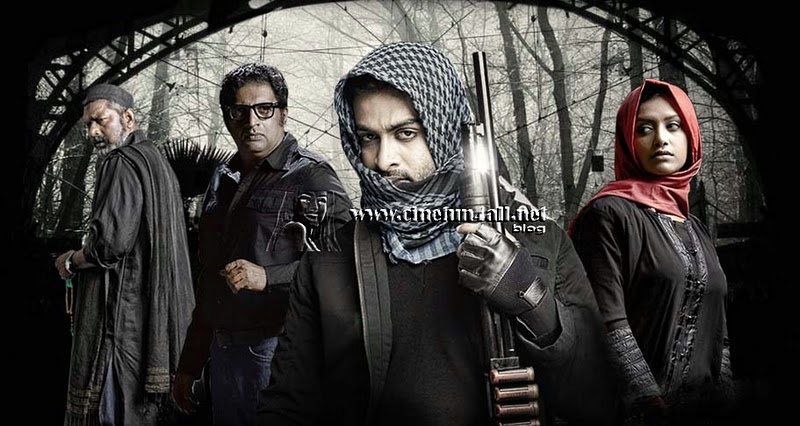 Anwar Malayalam Movie Photos