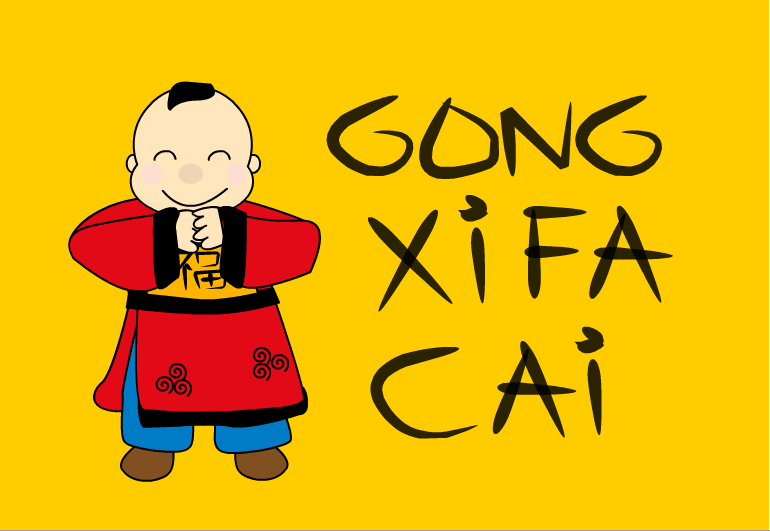 6 Gambar Animasi Bergerak Ucapan Selamat Tahun Baru Imlek