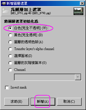 [step12.PNG]