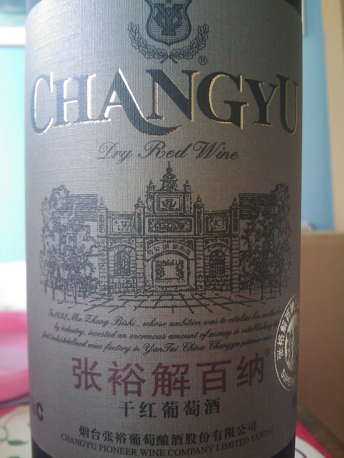 WINE IN SWEDEN TN Changyu Dry Red Wine, China