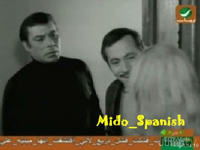   ((  ))    Mido_Spanish+2